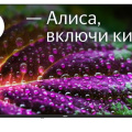  BBK 43LEX - 9201/UTS2C Smart TV